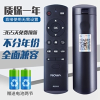 Новый оригинальный TCL LCD -телевизор RC810 43S210 3210 42S21