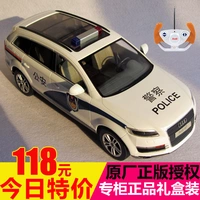 Starlight xe mô hình 1:14 Audi Q7 điều khiển từ xa xe cảnh sát xe với đèn cảnh sát siren điện điều khiển từ xa xe cảnh sát đồ chơi mô hình xe đồ chơi trí tuệ cho bé
