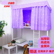 Đơn giản dày ký túc xá sinh viên giường rèm 0.9 m1 m giường đơn bunk bed 幔 nữ phòng ngủ che thoáng khí rèm