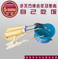 Người cao tuổi bộ đồ ăn đặc biệt đũa cũ vô hiệu hóa chống rung đũa phục hồi chức năng giúp đũa giúp muỗng muỗng sucker chống rắc bát
