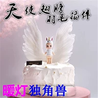 Thiên thần lông cánh cắm bánh sinh nhật fondant sáng tạo bánh tráng miệng chèn cờ trang trí bánh trang trí - Trang trí nội thất trang trí phòng khách nhà ống