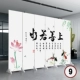 Tùy chỉnh 
            mới phong cách Trung Quốc phân vùng màn hình phòng khách gấp di động phòng ngủ hiện đại tối giản chặn văn phòng tại nhà trang trí hai mặt vach ngan phong