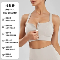 Слоновая кость