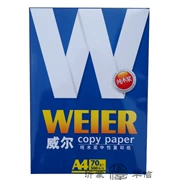 Yimeng Huaxin Sun Weir 70g giấy bột gỗ A4 xerographic copy giấy trắng