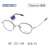 SEIKO Seiko kính gọng tròn đầy đủ gọng kính nam và nữ thời trang retro phiên bản Hàn Quốc của kính cận thị thuần titan khung kính HO3091 - Kính khung Kính khung