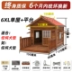 6xl-Internal 160*140-Single House+Platform