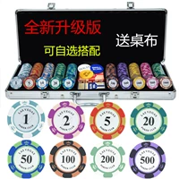 Chips 14g Crown Clay Baccarat Texas Holdem Chips Mahjong Chips Coin Vỏ nhôm di động - Các lớp học Mạt chược / Cờ vua / giáo dục bộ cờ vua quốc tế