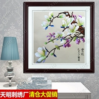 Ханьфу, ткань для гостиной, украшение для спальни, с вышивкой, орхидея, китайский стиль