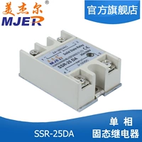SSR25DA однофазная 220 В твердое реле VA AA DD твердое вещество DC -Control AC Control Control AC Прямой контроль