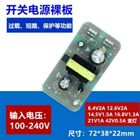 Литиевые батарейки, зарядное устройство с зарядкой, 12, 16, 21, 25, 2v, 29, 42, схема
