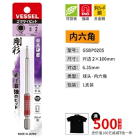 GSBP020S 2.0*100mm