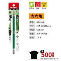 Прозрачный GSH050L 5,0*150