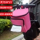 Блок ручка обновления розовой сумки Slipfa Dual -Erual