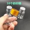 Товары от 幸福塑料包装用品