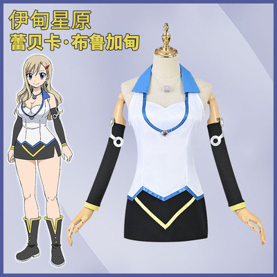 taobao agent [Sakura House] Starhara Star, Eden COS Robica Brugadian COSPLAY clothing