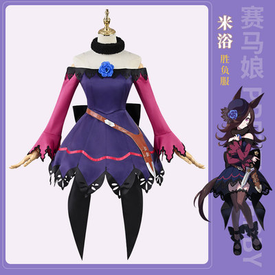 taobao agent [Sakura House] COSPLAY costume