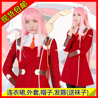 taobao agent Spot Darling in the Franxx Code 002 National Team Cosplay Cosplay Clothing