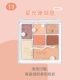 11#коралловый диск Starlight