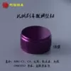 Товары от 阿福渔具进口渔线渔轮配件中心