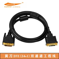 DVI в DVI (Black Skin Support 4K) Двойной канал