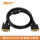 DVI в DVI (Black Skin Support 4K) Двойной канал