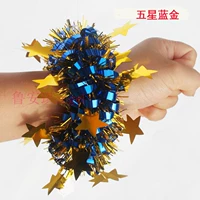 Пять -звезда синего золота