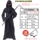 2023 Halloween Quần Áo Trẻ Em Đầm Bé Trai Cosplay Ngộ nghĩnh Ma Phù Thủy Áo Choàng Đáng Sợ Cha Mẹ-Con Cái Chết trang phục haloween