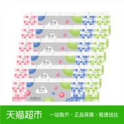 Jieyun khăn tay vòng tròn giấy tròn phức tạp 3 lớp 7 tờ 108 gói khăn giấy khăn giấy - Sản phẩm giấy / Khăn giấy ướt