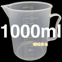 1000ml