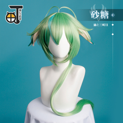 taobao agent [Mikamachi] The original Sina sugar wig COS female original god fake hair cosplay light green braid long