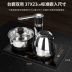 Xiling XL-K08 Tự động Sheung Shui Điện Ấm đun nước trên Ấm đun nước sôi Bộ ấm trà Đặt ấm trà Bộ bếp - ấm đun nước điện ấm đun nước điện