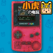 Phiên bản gốc thời trung cổ Nhật Bản Nintendo GBC máy chơi game cầm tay Sakura Wars phiên bản giới hạn - Bảng điều khiển trò chơi di động