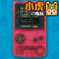 Phiên bản gốc thời trung cổ Nhật Bản Nintendo GBC máy chơi game cầm tay Sakura Wars phiên bản giới hạn - Bảng điều khiển trò chơi di động máy chơi game cầm tay giá rẻ