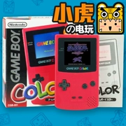Phiên bản gốc thời trung cổ của Nhật Bản Nintendo GBC máy chơi game cầm tay cầm tay GAMEBOYcolor hộp cho biết toàn màu đỏ hồng - Bảng điều khiển trò chơi di động