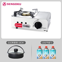Mini Card Type Fursace+Shouxi Hot Pot+3 банка газа