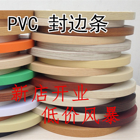 2.0      PVC   ĳ    - ÷   