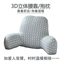 Подушка, диван, лента для кровати, кресло для сна, 3D