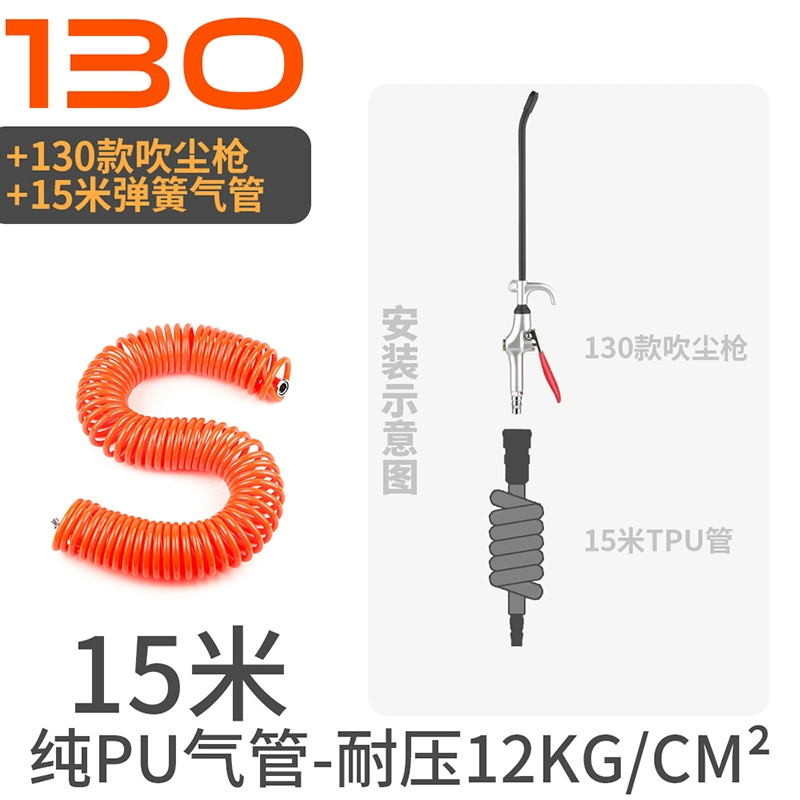 Acetec AIC180 súng thổi bụi áp suất cao mạnh mẽ súng thổi khí nén súng bụi công cụ khí nén súng khí xì khô 