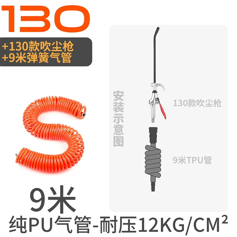 Acetec AIC180 súng thổi bụi áp suất cao mạnh mẽ súng thổi khí nén súng bụi công cụ khí nén súng khí xì khô 