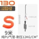 Acetec AIC180 súng thổi bụi áp suất cao mạnh mẽ súng thổi khí nén súng bụi công cụ khí nén súng khí xì khô