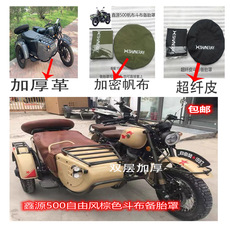 Тюнинг мотоцикла