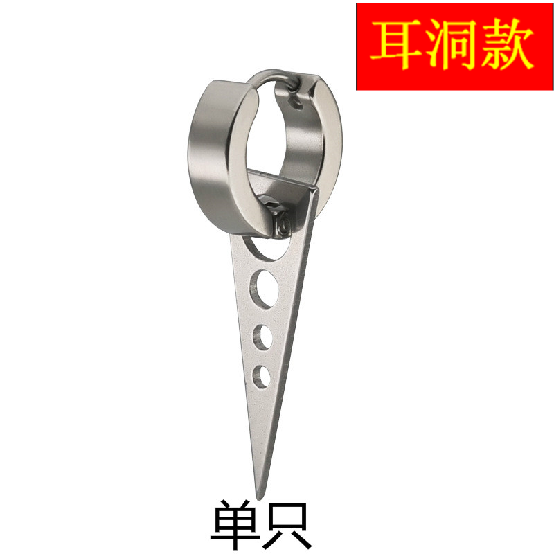 Triangle Silver Single Earthe republic of korea Trendy man Single Ear Studs female Hip hop Ear clip No ear hole Titanium steel fashion Anti allergy Cold wind Earrings free shipping