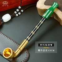 Общая длина 15 см-мокки ведро