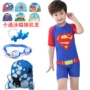 Áo tắm trẻ em của trẻ em dính liền trẻ em vừa và nhỏ Thomas Superman Ultraman Spa Hàn Quốc Nhanh chóng làm khô kem chống nắng Đặt đồ bơi tay dài cho bé gái