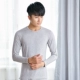 Modal Đồ lót nam Quần áo mùa thu Cotton Áo len Đồ lót Cơ bản Đồ lót mỏng Backing Single Piece Top - Áo ấm