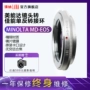 Bộ chuyển đổi thương hiệu Cannes đổ ống kính Minolta MD MC sang EF EOS BMPC cho Canon SLR - Phụ kiện máy ảnh DSLR / đơn túi máy ảnh crumpler