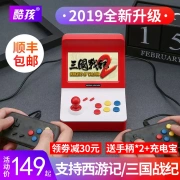 2019 đôi trẻ em mát mẻ MINI hoài cổ mới RETRO ARCADE host palm cầm tay retro game máy lắc - Bảng điều khiển trò chơi di động