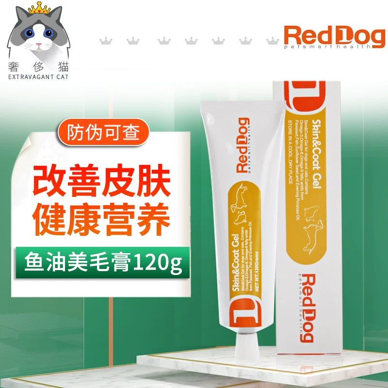 Luxury Cat-American RedDog Red Dog Fish Oil Cream 120g Chăm sóc da mèo Cải thiện sức khỏe da Dinh dưỡng - Cat / Dog Health bổ sung