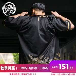 BD hươu thể thao nhà t-shirt nam ngắn tay Trung Quốc phong cách lưới thoáng khí vòng cổ đồng phục bóng chày áo sơ mi lỏng cardigan mùa hè