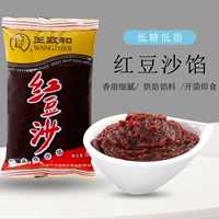 Ван Чжи и 500 граммов пакета X5 (пачка дрожжей)